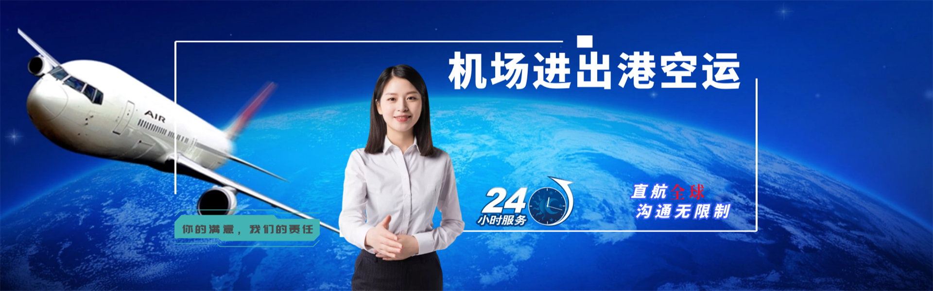 玉州到加拿大物流公司-玉州至加拿大物流专线-玉州空运到加拿大-优时通物流有限公司