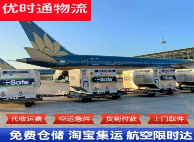 玉州到加拿大物流专线-玉州到加拿大空运公司