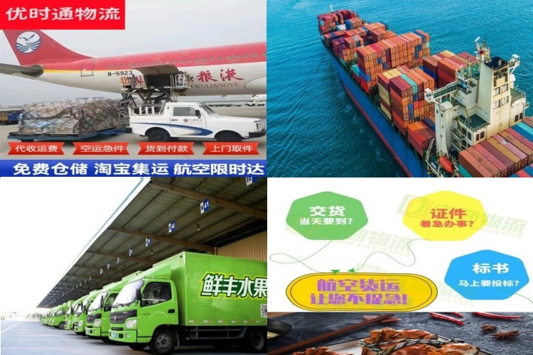玉州到加拿大航空货运公司-玉州到加拿大物流专线